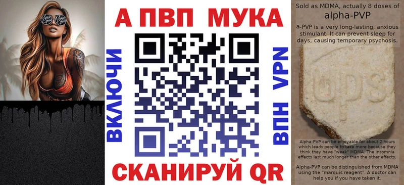 Названия наркотиков Череповец Бошки Шишки  Меф мяу мяу  Псилоцибиновые грибы  Метадон  ТГК  Гашиш 