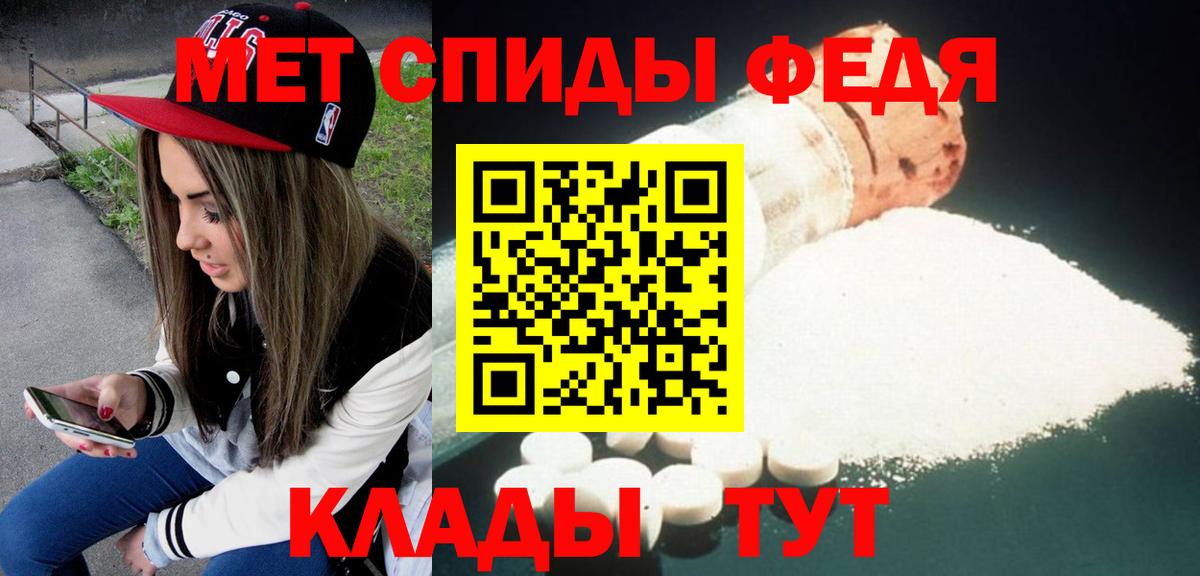 Amphetamine 98%  Amphetamine  Череповец  Вход с VPN 