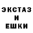 Экстази Punisher Svetlana Kalistratova