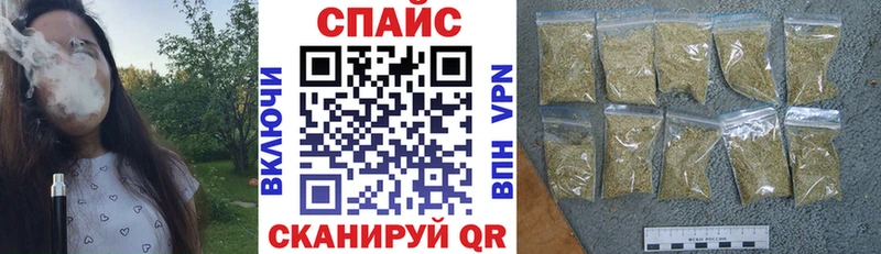 наркота  Череповец  БУТИРАТ бутик 