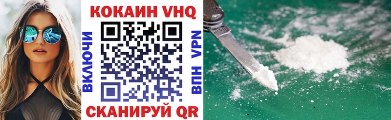 купить закладку  Череповец  COCAIN Эквадор 