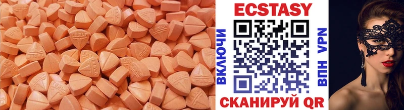 ЭКСТАЗИ диски  Череповец 