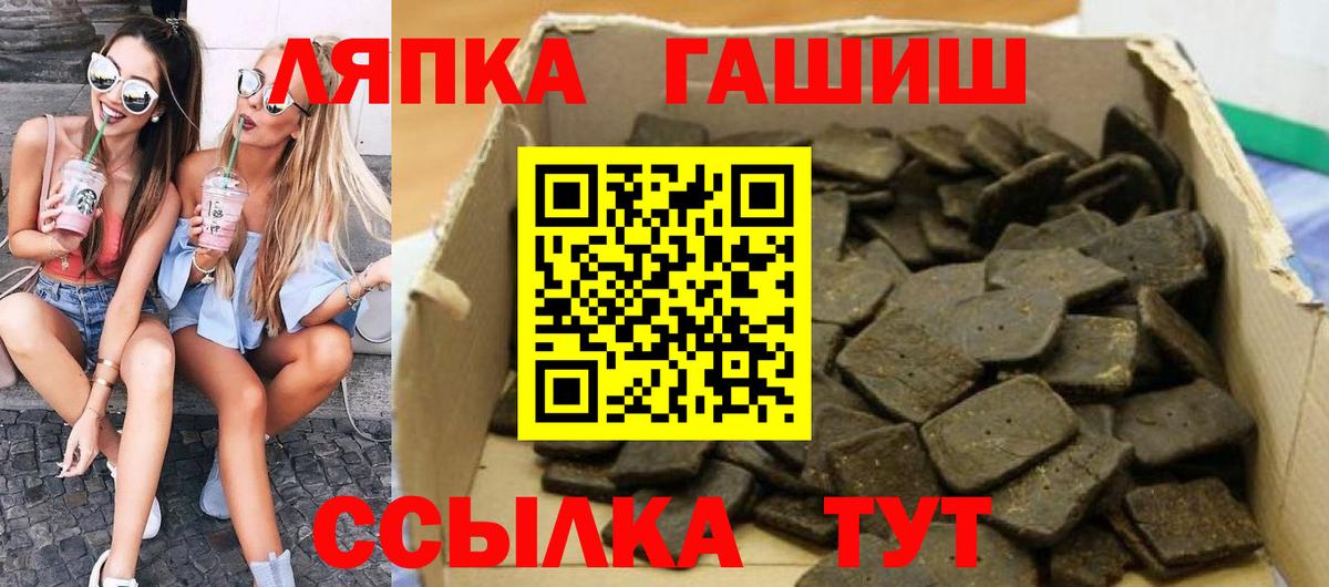 Череповец  ГАШ ice o lator  Вход с VPN 