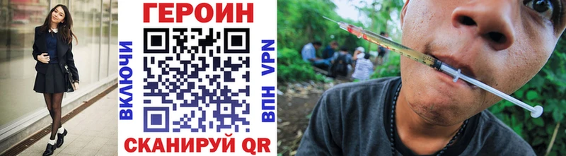 Героин афганец  Череповец 