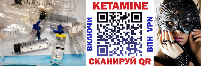КЕТАМИН ketamine  наркошоп  Череповец 