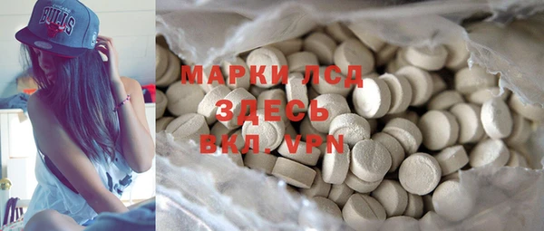 метамфетамин Алексин