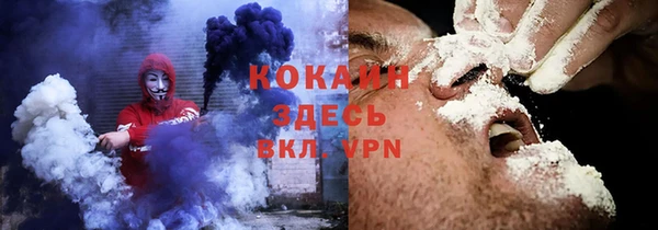 прущий лед Абинск