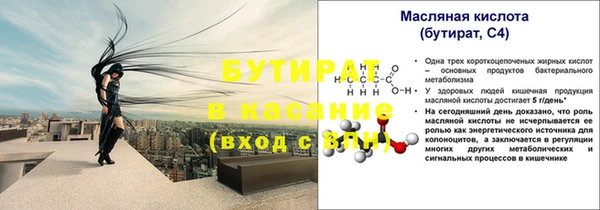 не бодяженный Абдулино