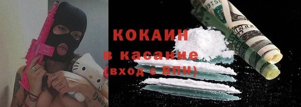 прущий лед Абинск