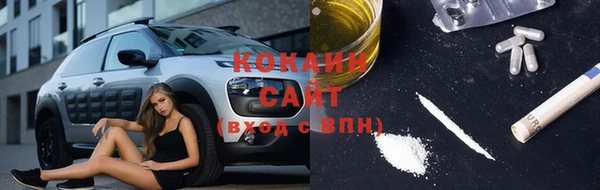 прущий лед Абинск
