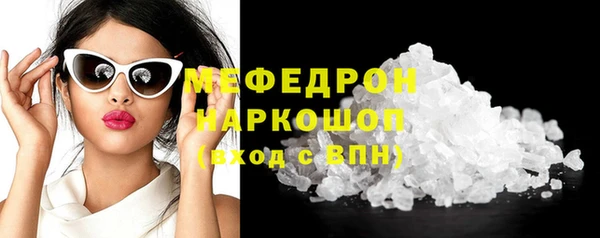 прущий лед Абинск