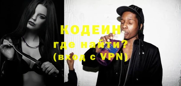 прущий лед Абинск