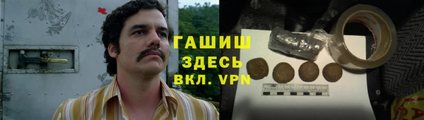 кокаин колумбия Абаза
