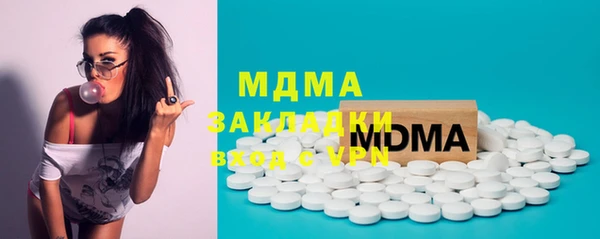 ПСИЛОЦИБИНОВЫЕ ГРИБЫ Алексеевка