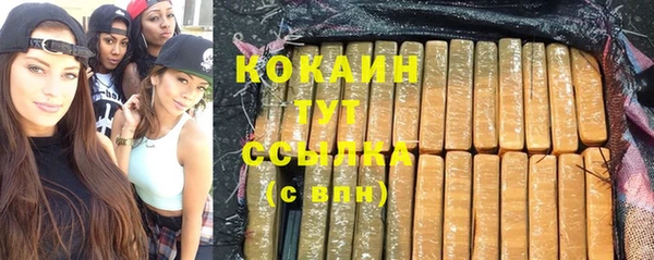 кокаин колумбия Абаза