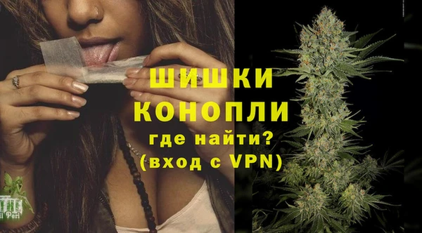 метамфетамин Алексин