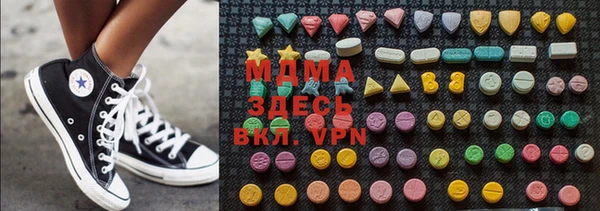 кокаин колумбия Абаза