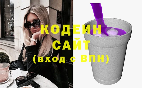 кокаин колумбия Абаза