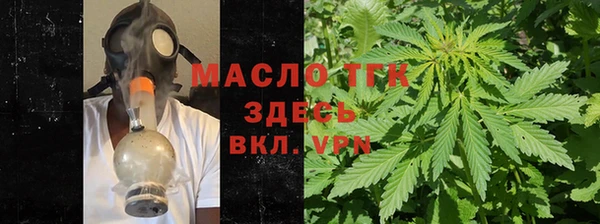 прущий лед Абинск