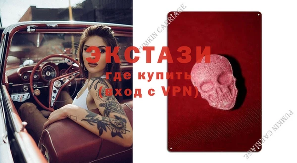ПСИЛОЦИБИНОВЫЕ ГРИБЫ Алексеевка