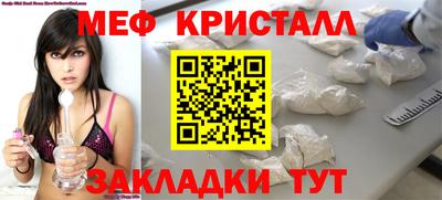 СК Новокубанск