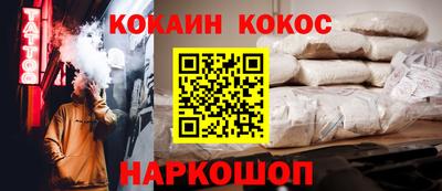 СК Новокубанск