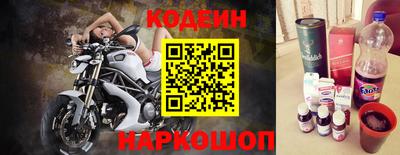 СК Новокубанск
