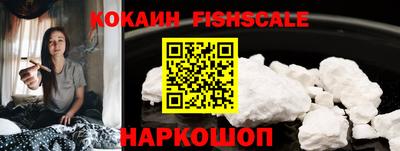 apvp Новозыбков
