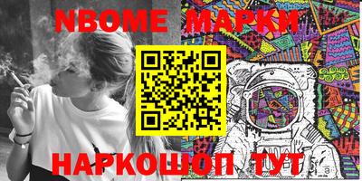 марки lsd Новодвинск