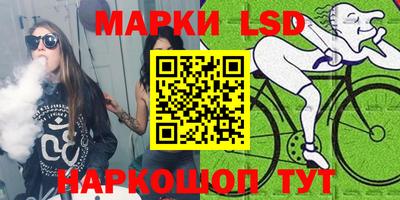 apvp Новозыбков