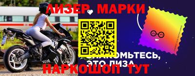 марки lsd Новодвинск