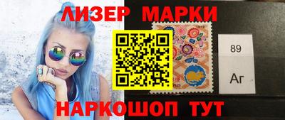марки lsd Новодвинск