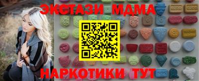 apvp Новозыбков