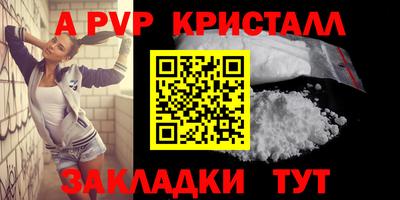 марки lsd Новодвинск