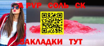 марки lsd Новодвинск