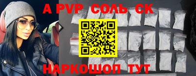 марки lsd Новодвинск