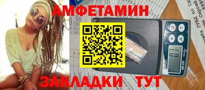 apvp Новозыбков
