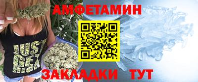 apvp Новозыбков