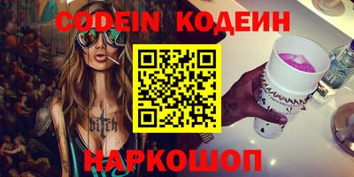 apvp Новозыбков