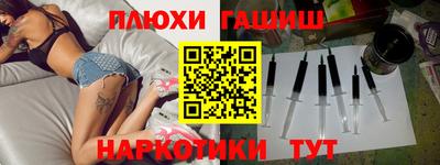 apvp Новозыбков
