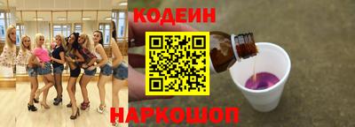 apvp Новозыбков
