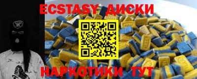 apvp Новозыбков