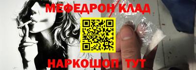 apvp Новозыбков