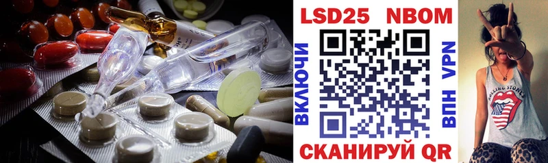 Лсд 25 экстази кислота darknet состав Череповец