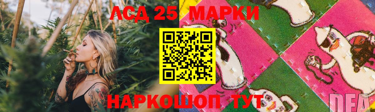 LSD-25 экстази кислота  ЛСД экстази  Вход с VPN  Череповец  ЛСД экстази кислота 