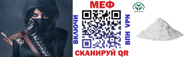 наркота  Череповец  Мефедрон мука 