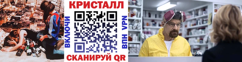 Метамфетамин Декстрометамфетамин 99.9% Череповец