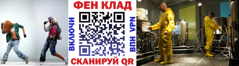 Первитин Methamphetamine  Череповец 