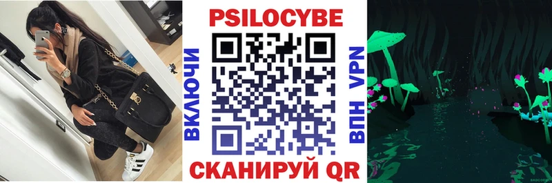 Галлюциногенные грибы мухоморы  Череповец 