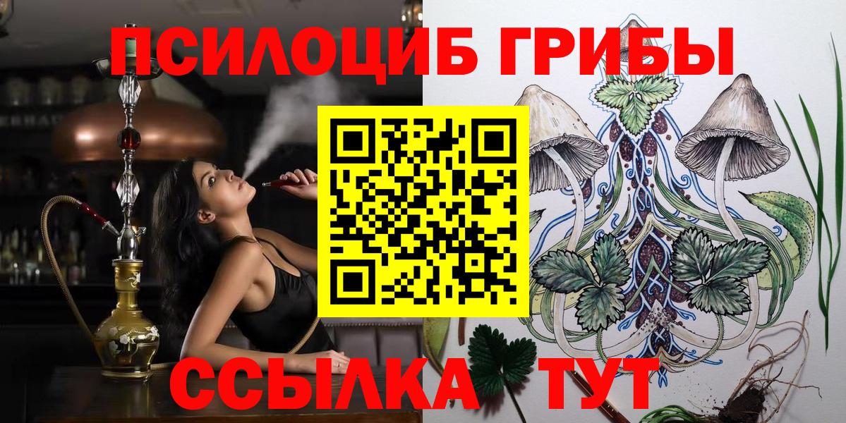 Галлюциногенные грибы мухоморы Череповец